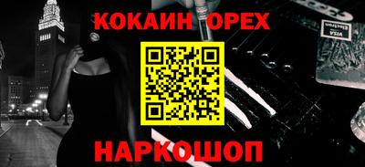 героин Аргун