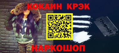 экстази Жуковский