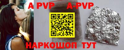 героин Аргун