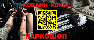 героин Заводоуковск
