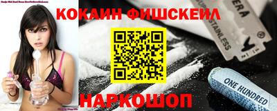 ешки Апшеронск