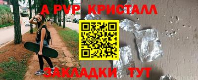 героин Заводоуковск