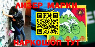 ешки Апшеронск