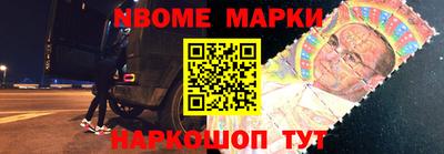 ешки Апшеронск