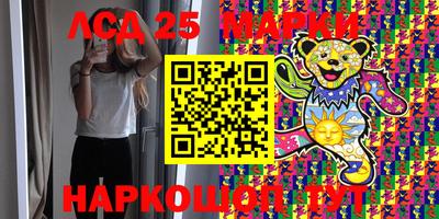 ешки Апшеронск