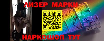 экстази Жуковский
