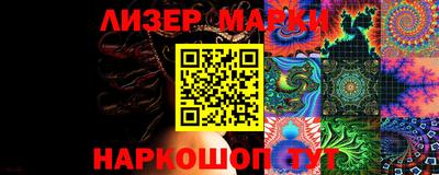 экстази Жуковский