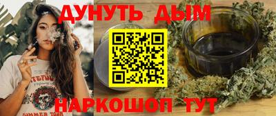 экстази Жуковский