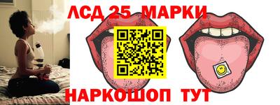 экстази Жуковский