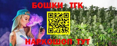 экстази Жуковский
