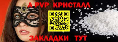меф Заволжье