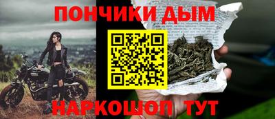 мет Коломна