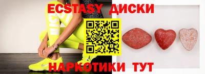героин Заводоуковск