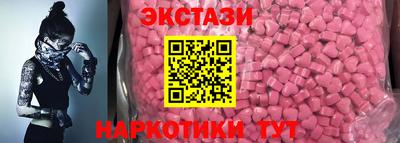 меф Заволжье