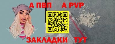 прущая мука Когалым