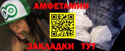 первитин Ковров