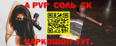меф Заволжье