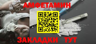 экстази Жуковский