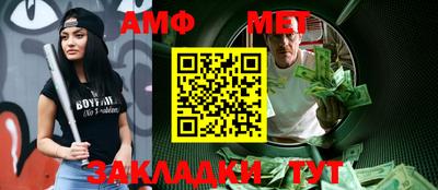экстази Жуковский