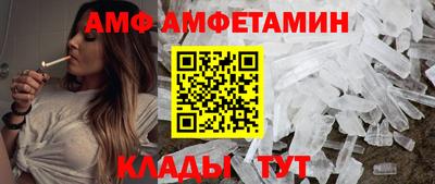 меф Заволжье