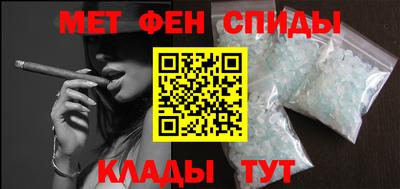 метадон Апрелевка