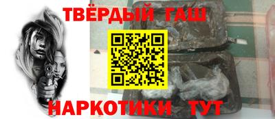 ешки Апшеронск