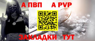 меф Заволжье