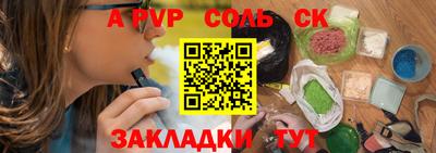 героин Аргун