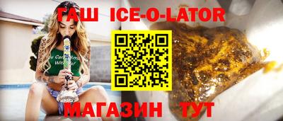 героин Заводоуковск