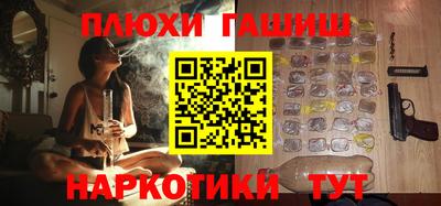 меф Заволжье