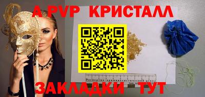 героин Заводоуковск