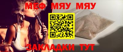 экстази Жуковский