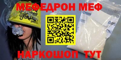 экстази Жуковский