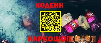 героин Заводоуковск
