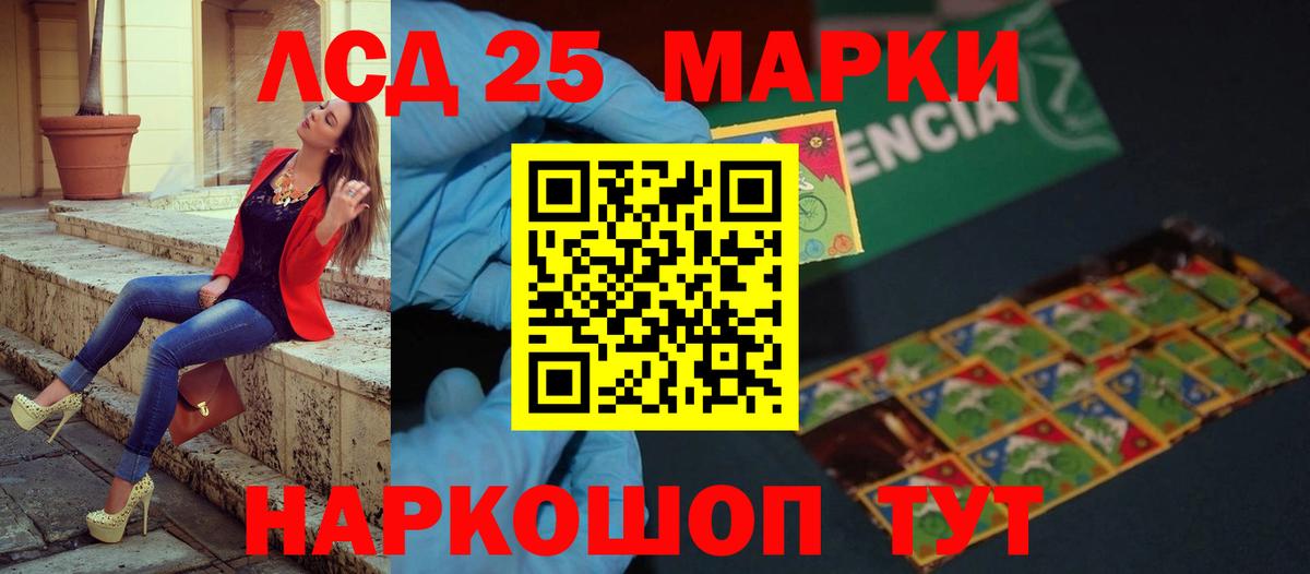 Лсд 25 экстази кислота Чистополь