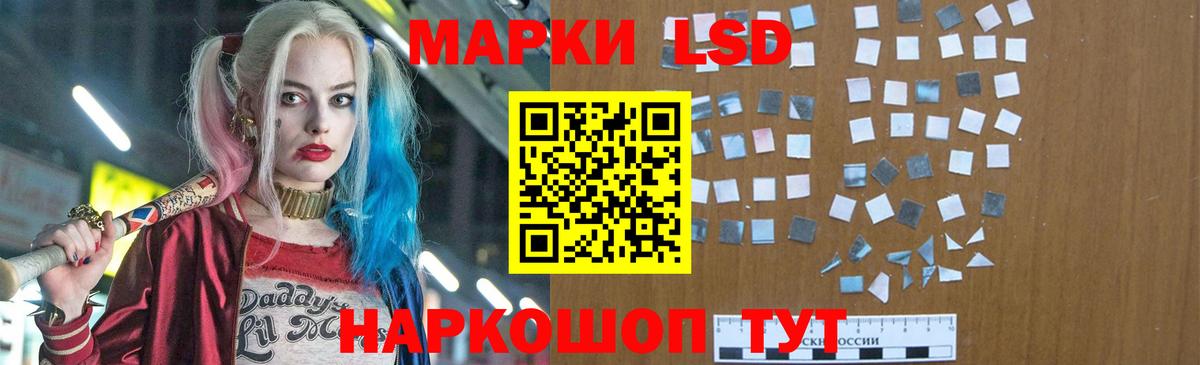 Чистополь  Лсд 25 экстази кислота  Лсд 25 экстази кислота  LSD-25 экстази  Вход с VPN 