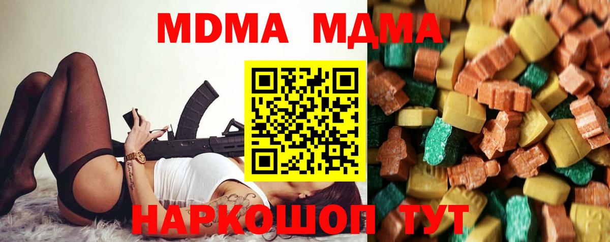  Cocaine Чистополь