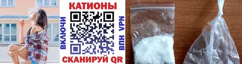 Купить где  Чистополь  МЯУ-МЯУ 4 MMC 