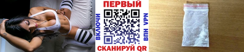 МЕТАМФЕТАМИН витя  Купить  Чистополь 