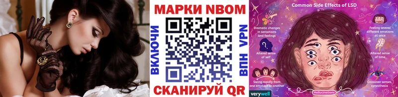 Купить где  Чистополь  Наркотические марки 1,5мг 