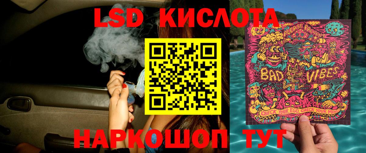 Марки NBOMe 1,8мг  Марки NBOMe 1,8мг  Чистополь  Вход с VPN 
