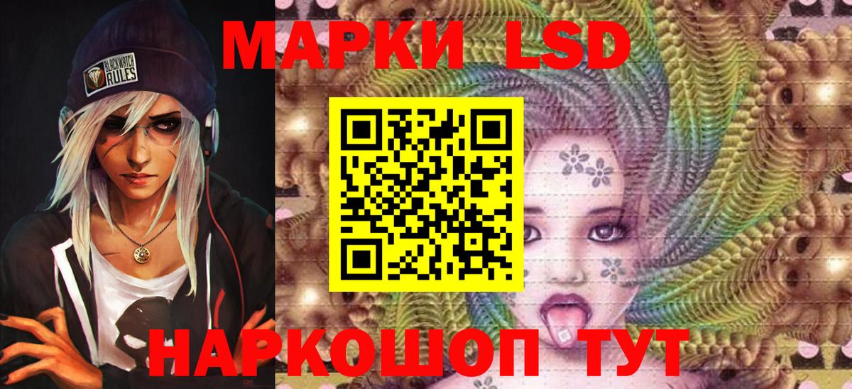 Марки NBOMe 1,8мг Чистополь