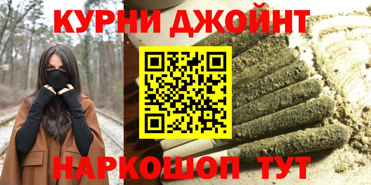 Шишки марихуана Amnesia Чистополь