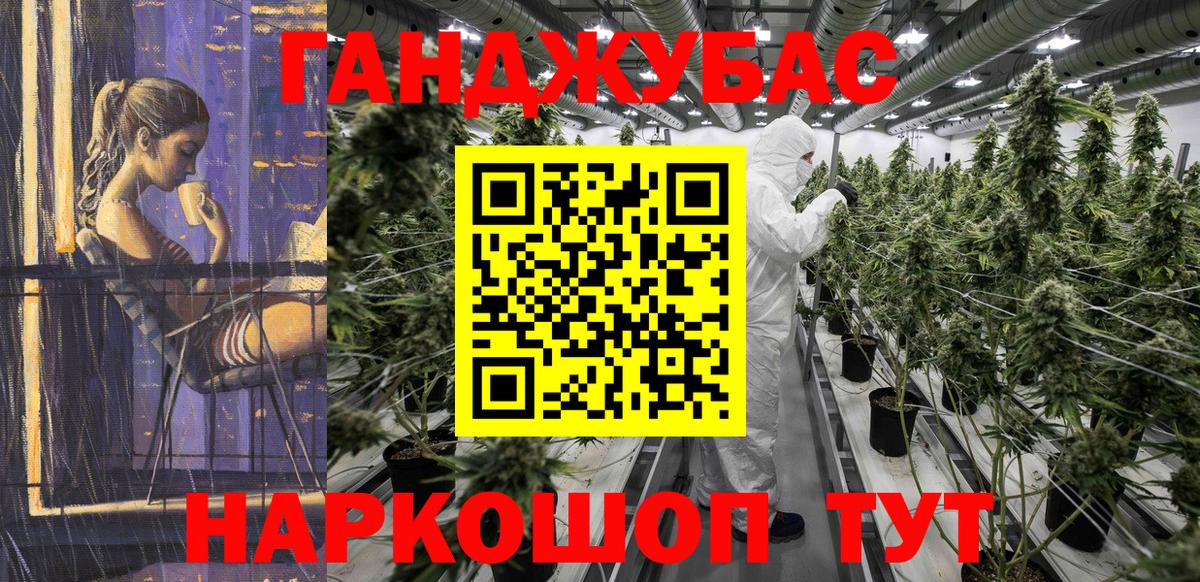 Шишки марихуана план  Вход с VPN  Чистополь  МАРИХУАНА OG Kush  МАРИХУАНА конопля  Бошки марихуана AK-47 